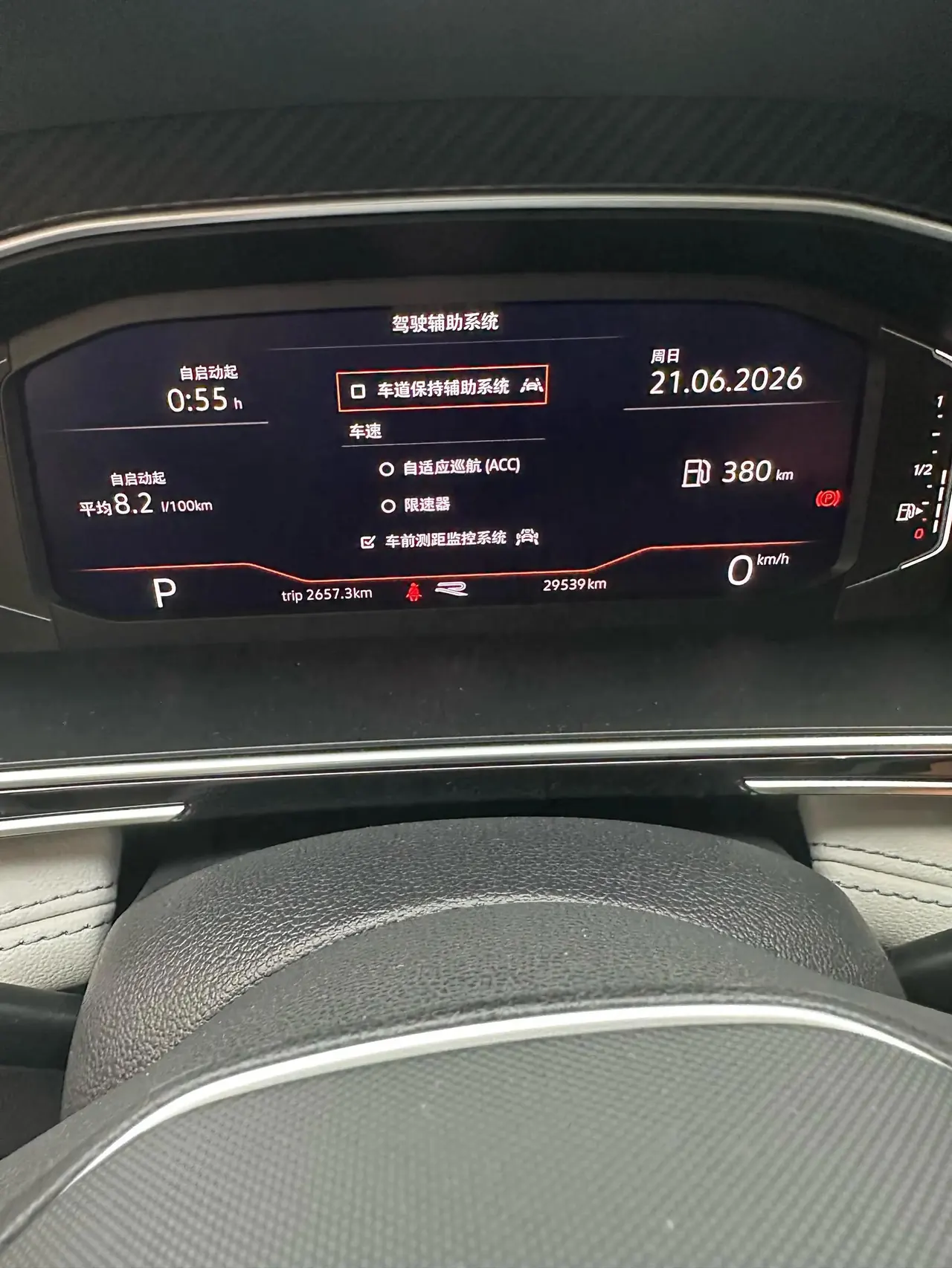 Volkswagen 2023 Tiguan L R-Line 2.0TSI 330TSI Front-Wheel Drive R-Line Prestige Edition (Facelift) Automatic 7