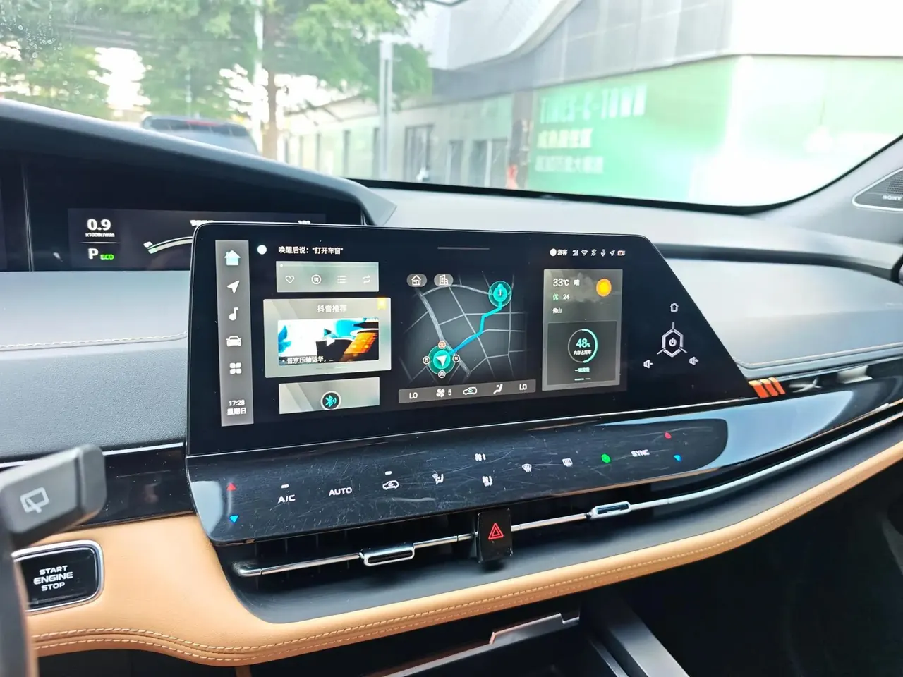ChangAn UNI-K 2021 2.0T Excellence Model 14