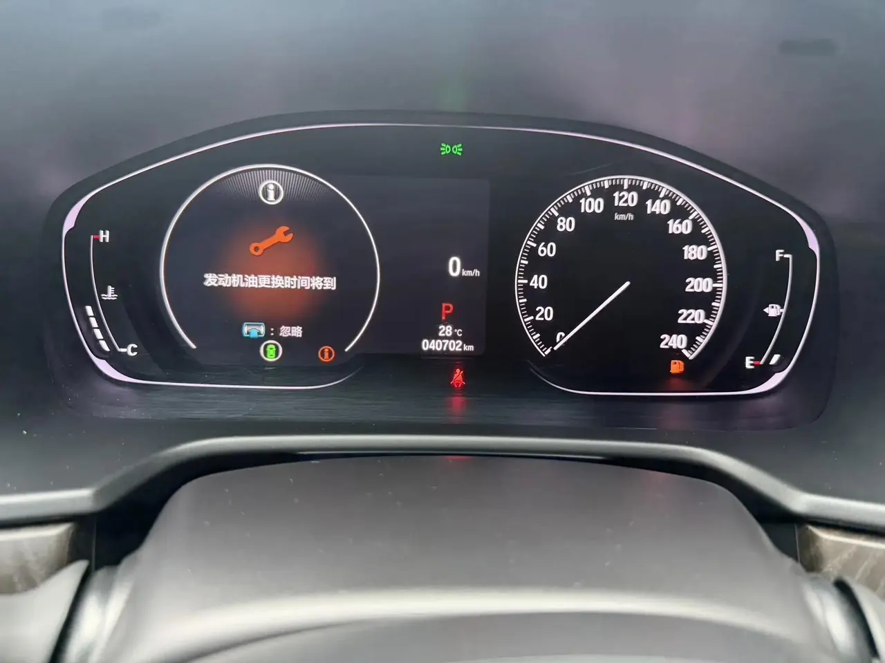 Yingshi Pai 2022 260TURBO Jingyue Edition 14