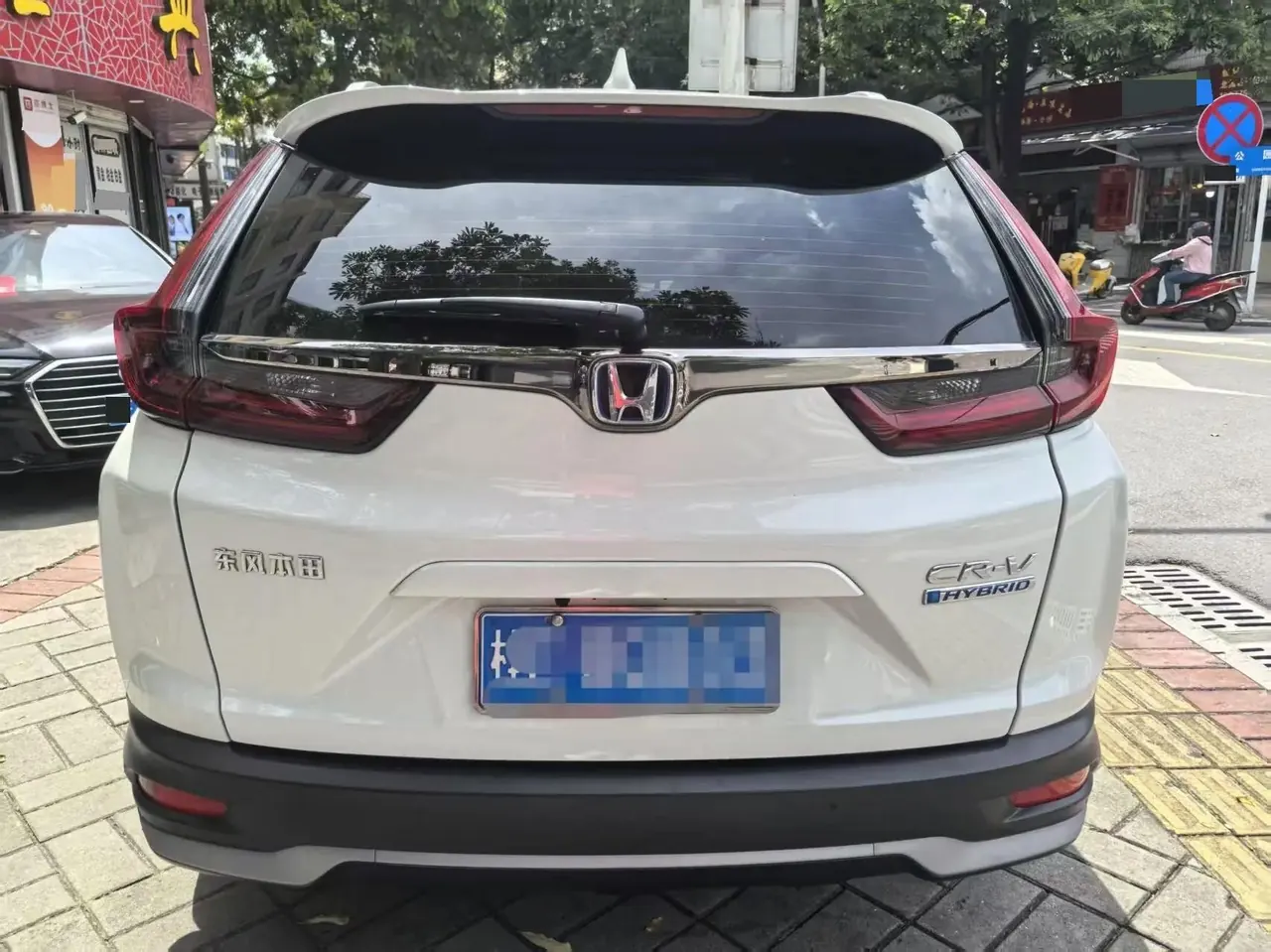 Honda CR-V 2021 Sharp Hybrid 2.0L Two-Drive Net Speed Edition 3