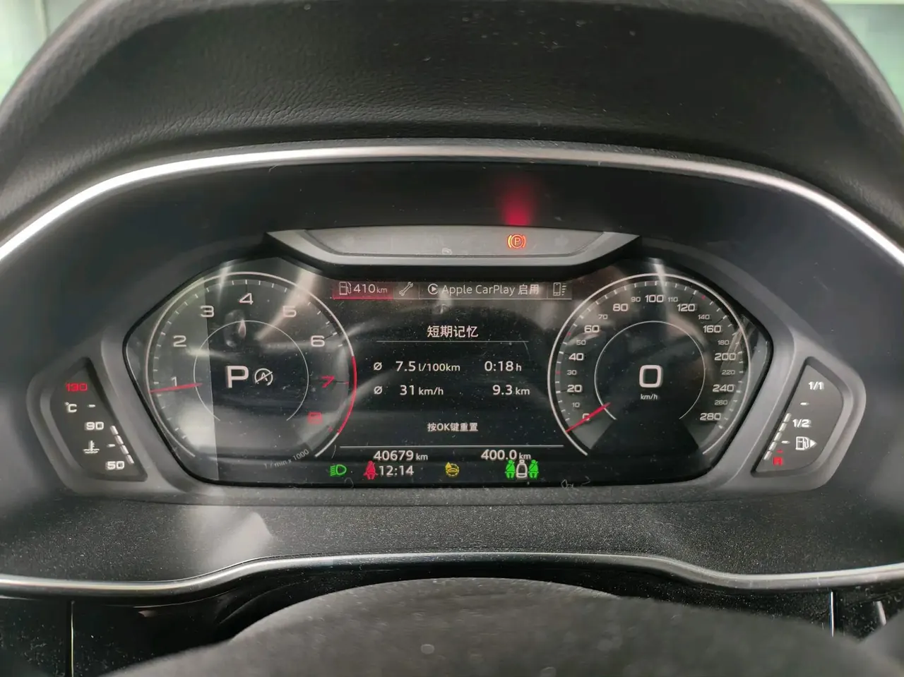Audi Q3 2022 model 35 TFSI Fashion Dynamic Edition 7