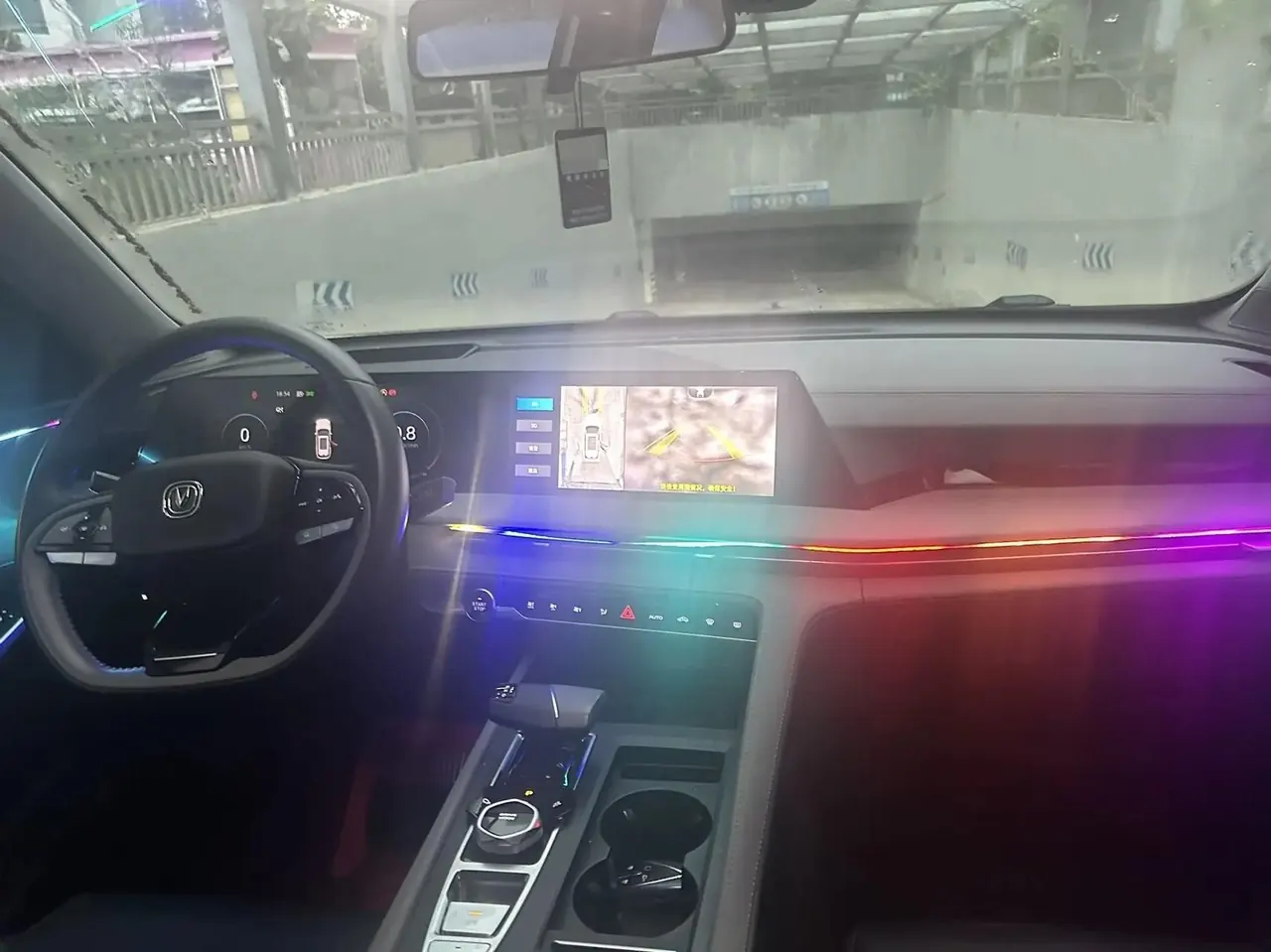 ChangAn CS75 PLUS 2022 model 2.0T automatic flagship version 4