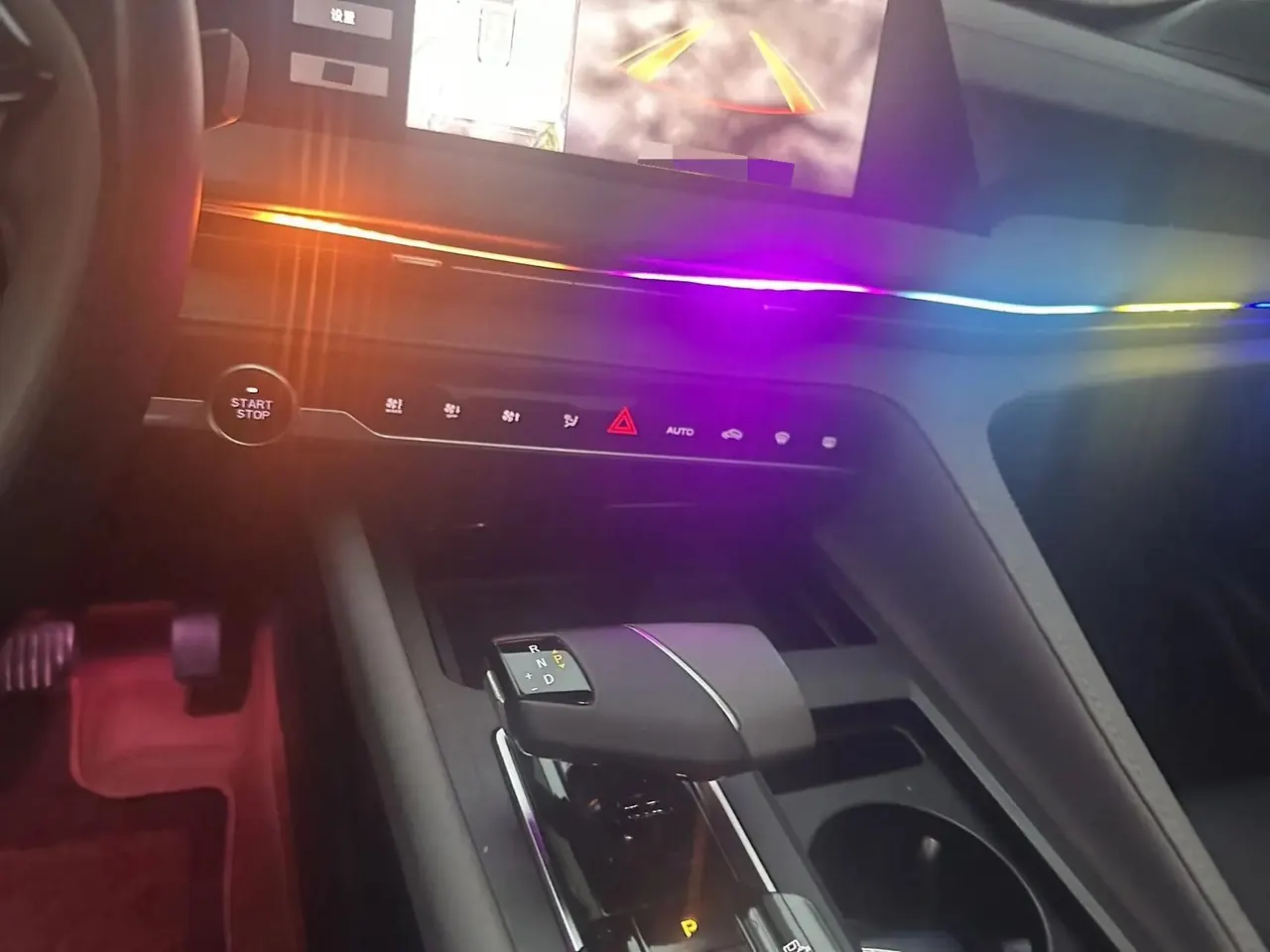 ChangAn CS75 PLUS 2022 model 2.0T automatic flagship version 6