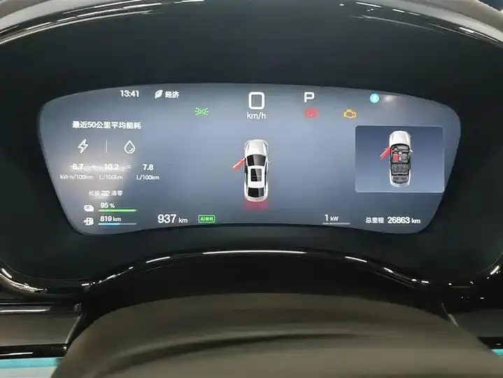 Han 2025 DM-i 125KM laser Radar smart driving model 14