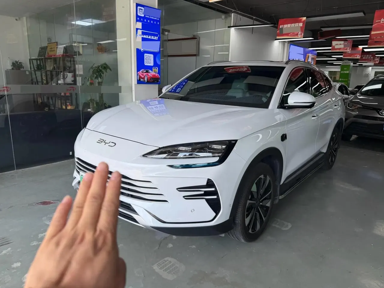 BYD Song PLUS New Energy 2025 Song PLUS DM-i 1.5 Stepless 112KM Honorable Automatic Gear - View 1
