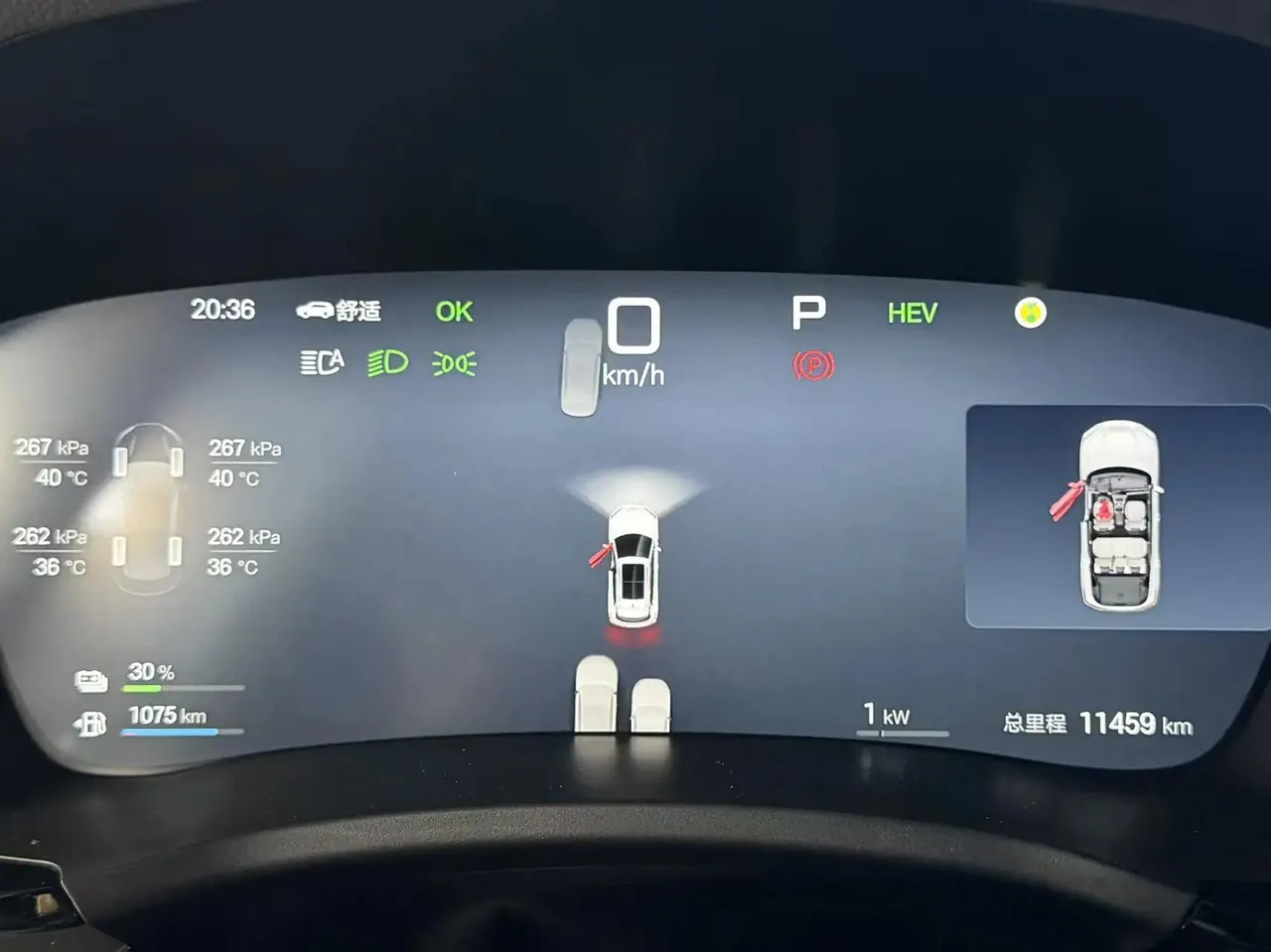 BYD Song PLUS New Energy 2025 Song PLUS DM-i 1.5 Stepless 112KM Honorable Automatic Gear 5