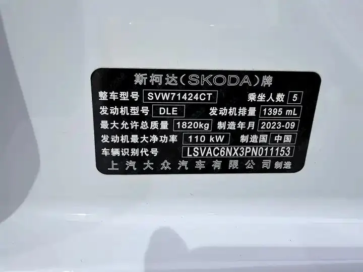 Ming Rui 2023 PRO TSI280 Luxury Edition 19