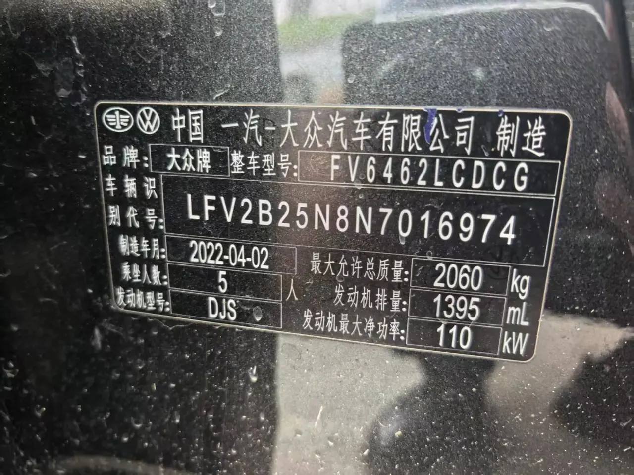 Tangyue 2022 280TSI Front-Wheel-Drive Luxury Smart Connectivity Edition 8