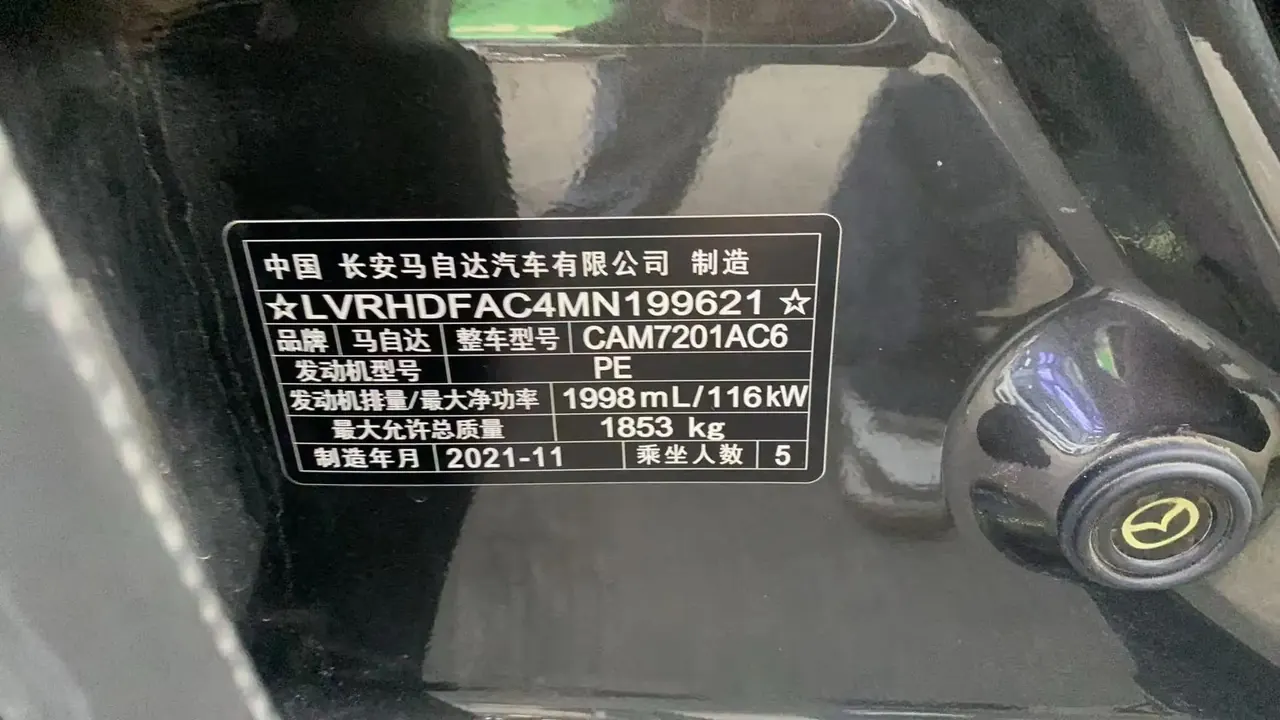 Mazda3 Axela 2021 2.0L Automatic Elegant Edition 5