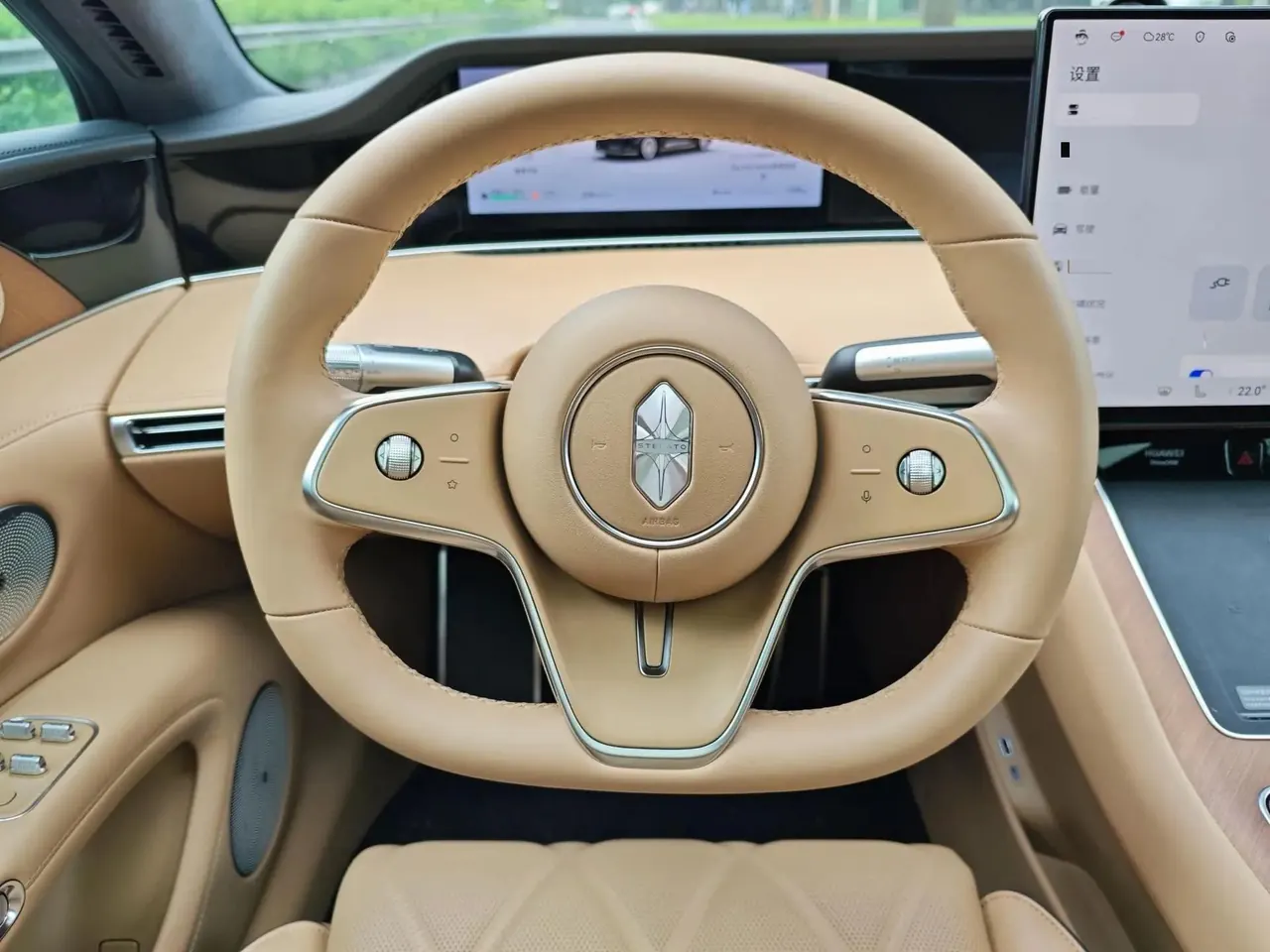 Luxeed 2025 S9 Ultra Automatic 8