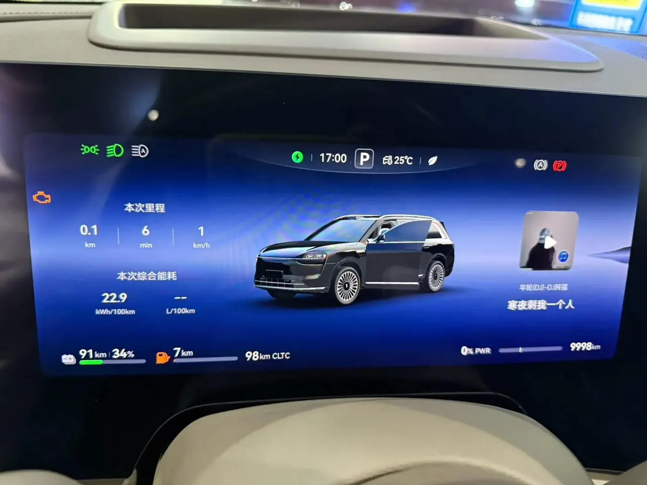 AITO 2025 Model AITO M9 Range-Extended Ultra Version 52kWh 6-Seater Automatic 9