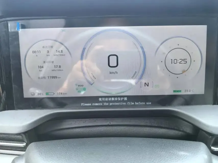 GAC Aion 2023 Aion S PLUS 70 Enjoyment Edition Ternary Lithium Automatic 20