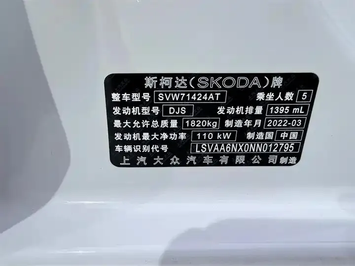 Ming Rui 2022 PRO TSI280 Luxury Edition 18
