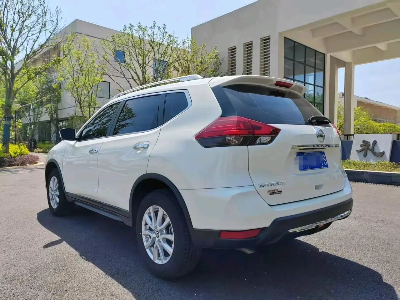 Qijun 2023 Classic 2.0L Two-Drive Smart Joint Enjoy Edition 4