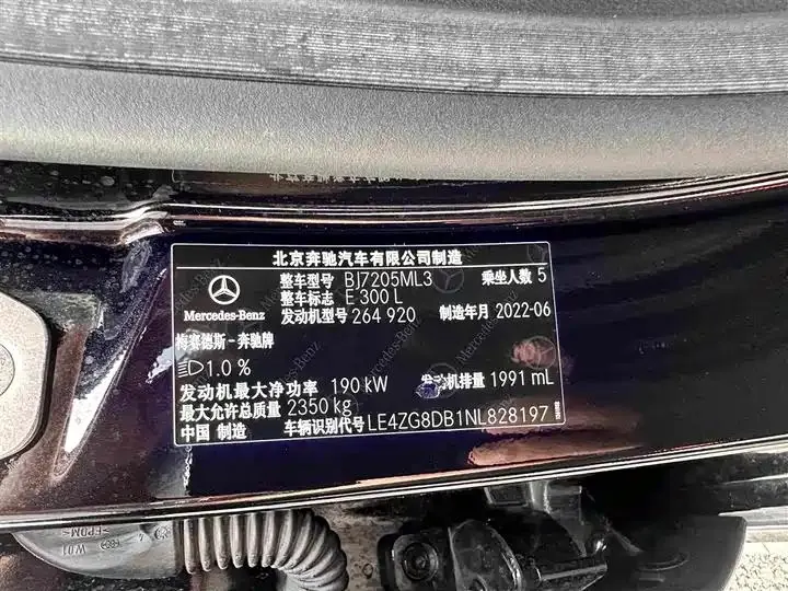 Mercedes Benz E-Class 2022 Model to E 300 L Sports Luxury Model 28