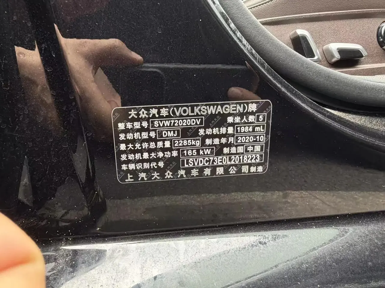 Hui Ang 2021 380TSI Deluxe Edition 7