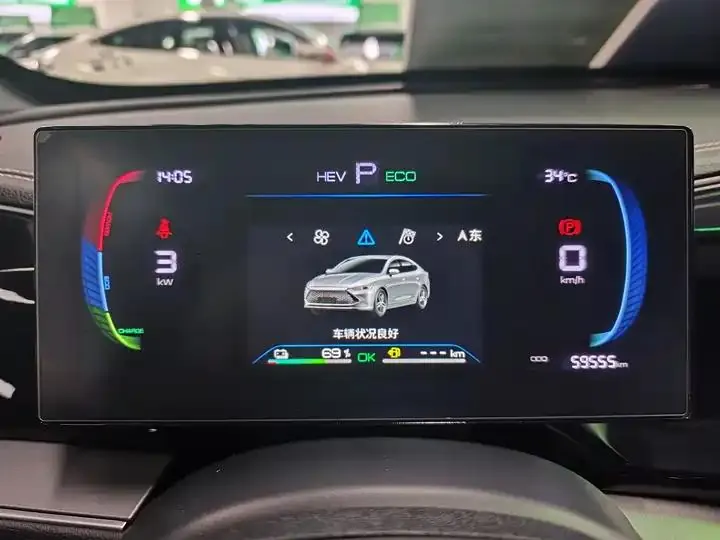 Qin PLUS 2023 Champion Edition DM-i 120KM Leading Model 11