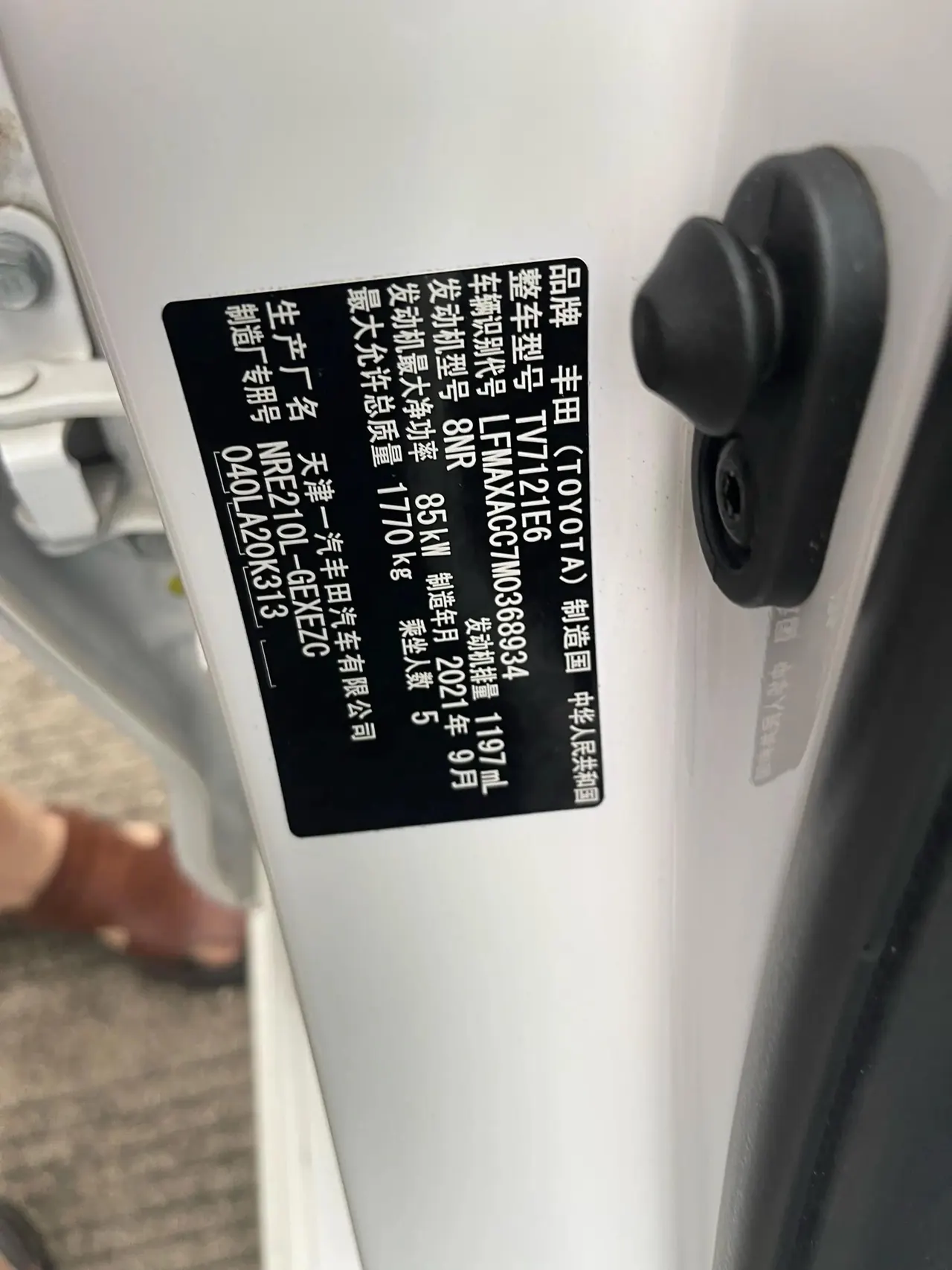 Corolla 2021 1.2T S-CVT Deluxe Edition 8