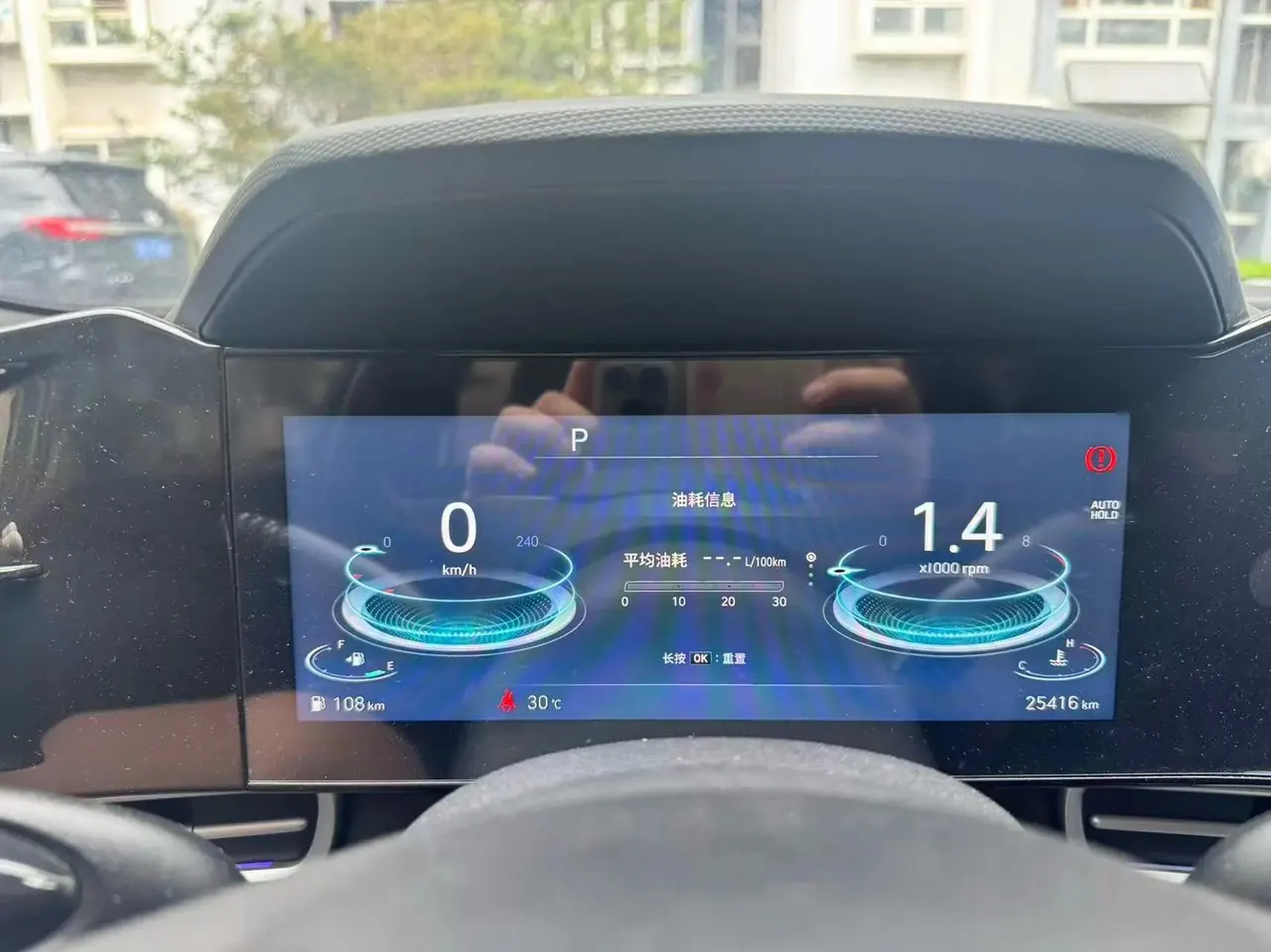 Elantra 2022 1.5L CVT 20th Anniversary 7
