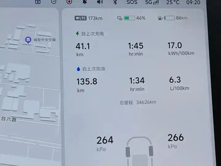 Li L8 2024 Max 9