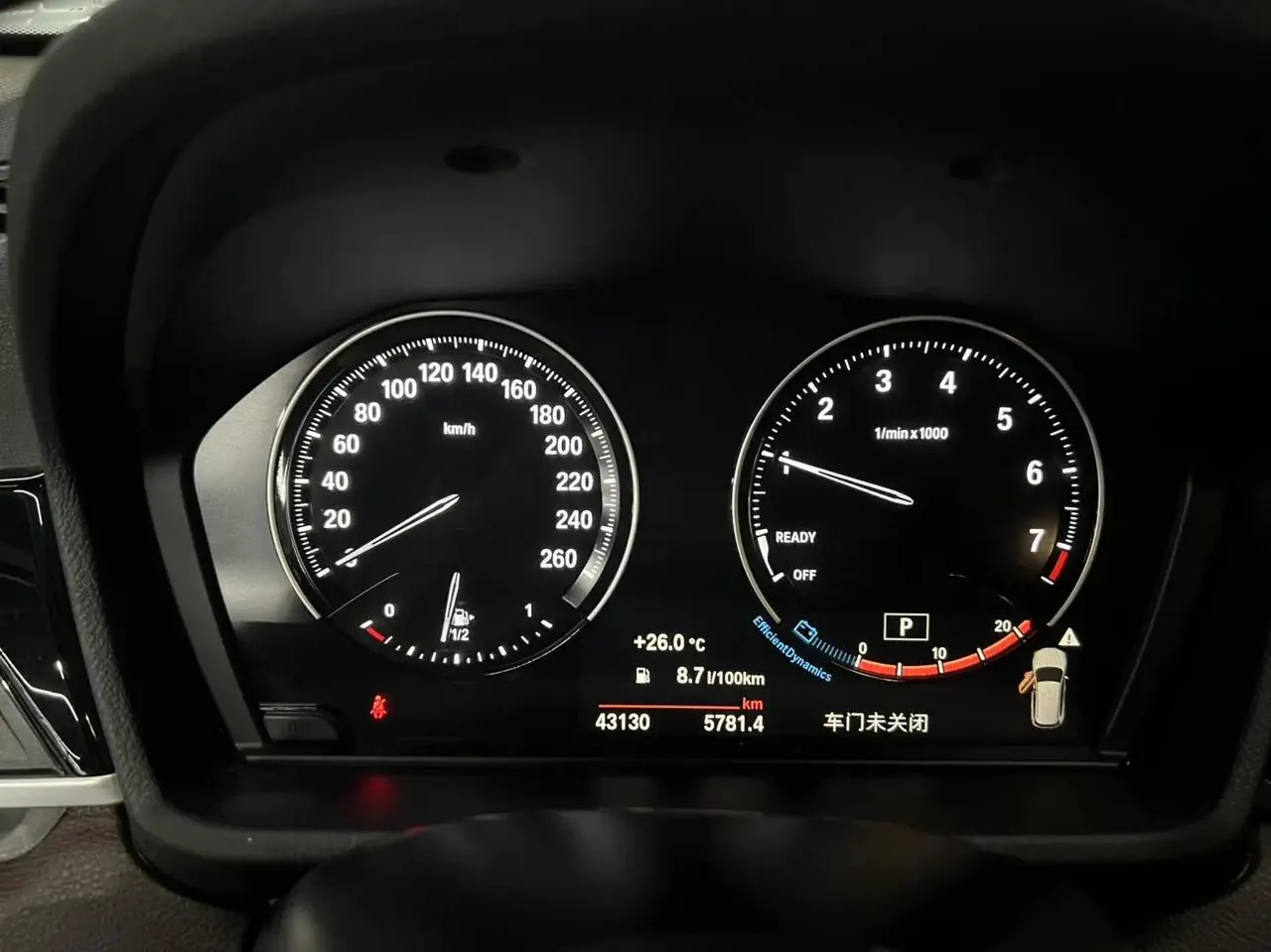 BMW X1 2022 sDrive20Li fashion 9
