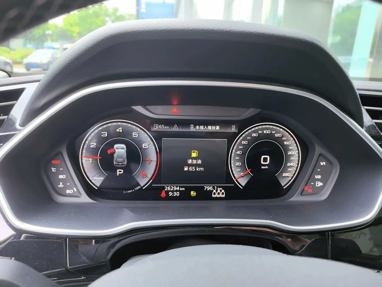Audi 2023 Q3 1.4TFSI 35TFSI Fashion Dynamic Automatic 10