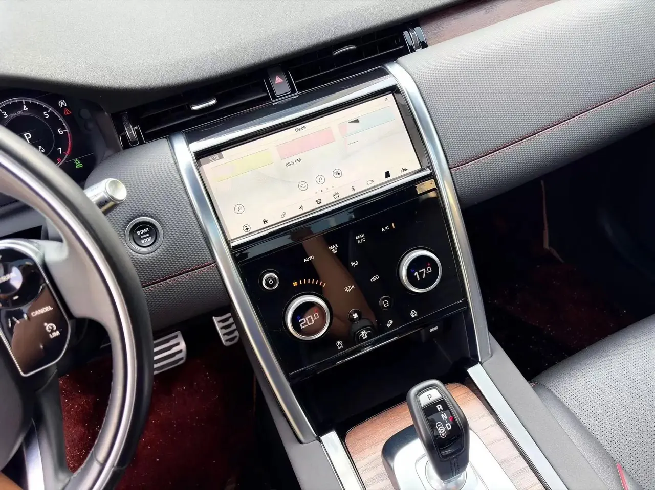 Discovery Sport 2020 249PS R-Dynamic Performance Edition 6