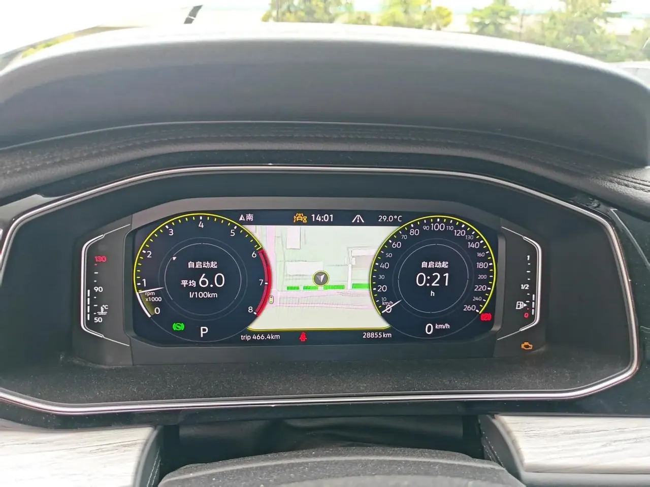 Lavida 2023 280TSI DSG Exceed Version 7