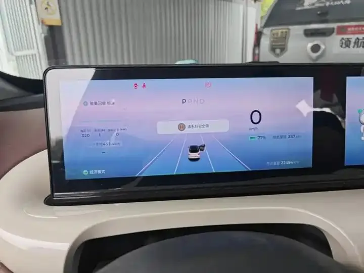 WuLing Plantronics 2023 333km LingBox Connected 12