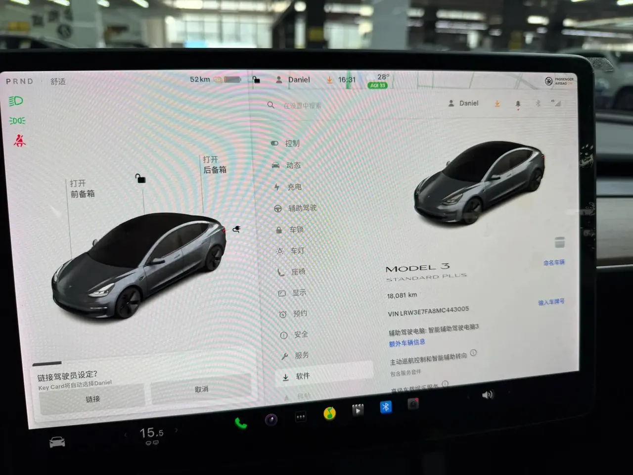 2021 Model 3 Standard Range Rear-Wheel Drive Upgrade Version 7