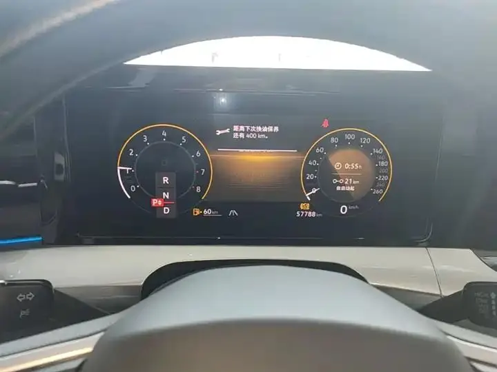 Ling Du 2023 Ling Du L 280TSI DSG Cool Edition 12