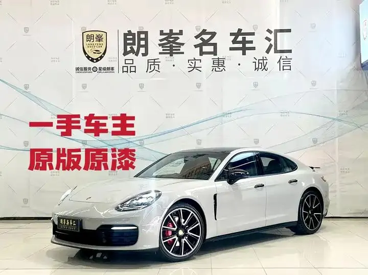 Panamera model 2023 Panamera 2.9T - View 1