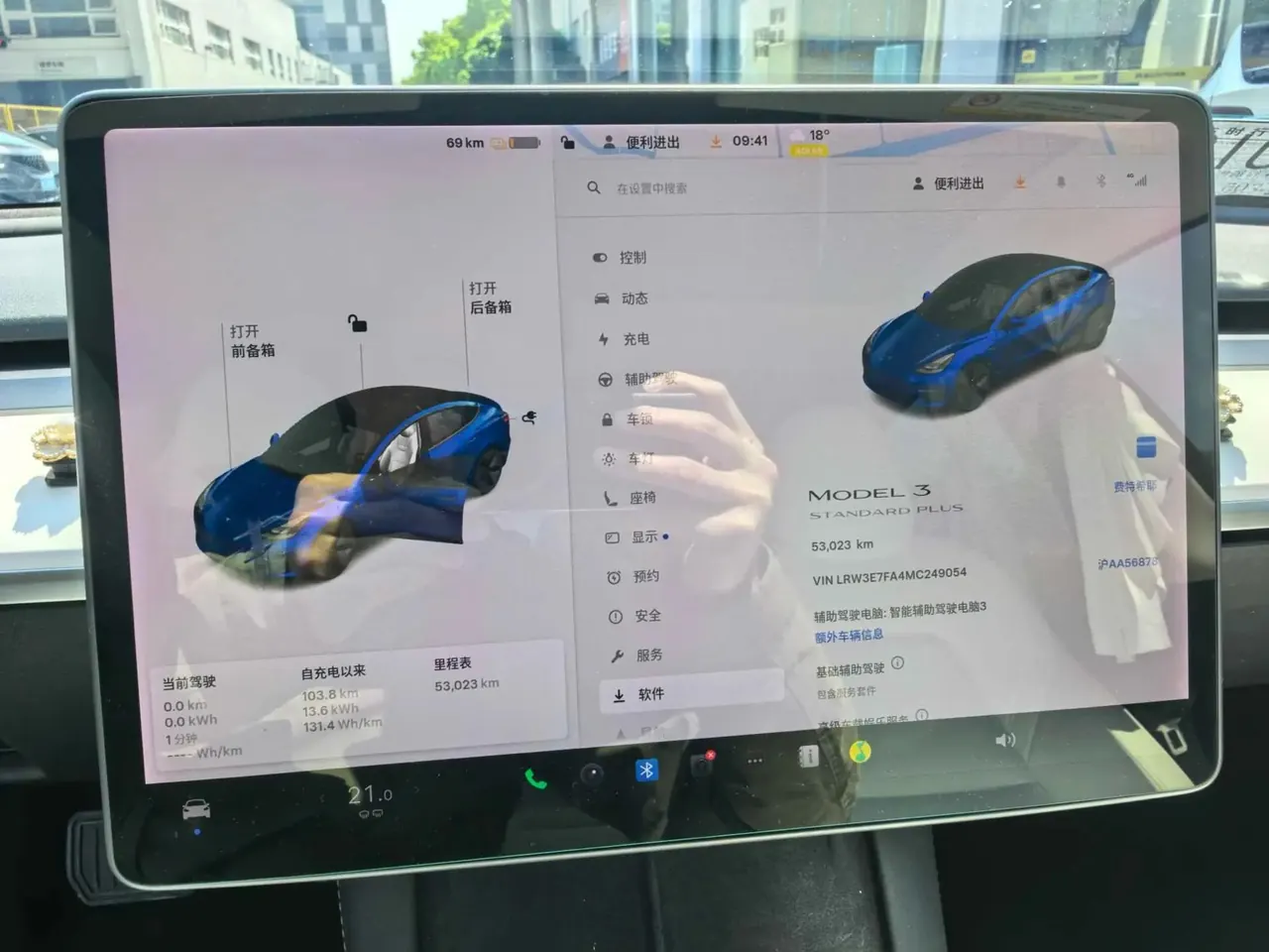 2021 Model 3 Standard Range Rear-Wheel Drive Upgrade Version 7
