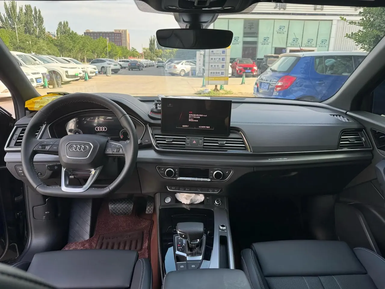 Audi 2026 Q5L 2.0TFSI 40TFSI 45th Anniversary Collection Edition Quattro Deluxe Dynamic Automatic 6