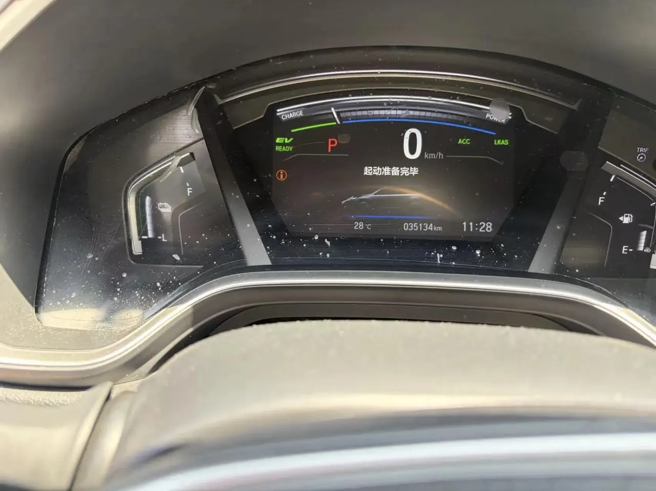 Honda CR-V 2021 Sharp Hybrid 2.0L Two-Drive Net Speed Edition 6