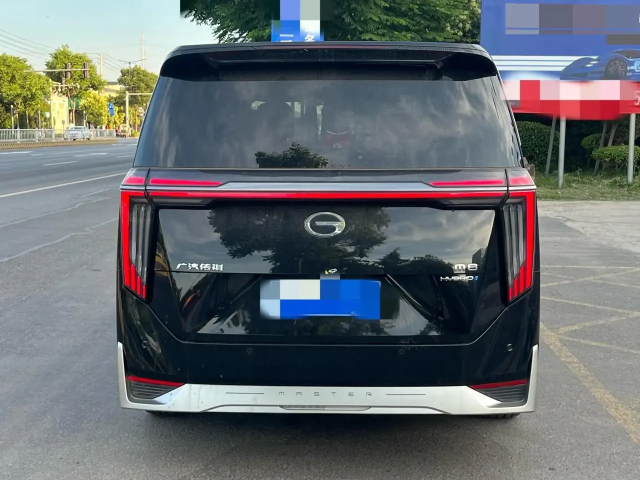 Chuanqi 2025 M8 Double Engine 2.0T Master Series Super Hybrid Automatic Gear 5