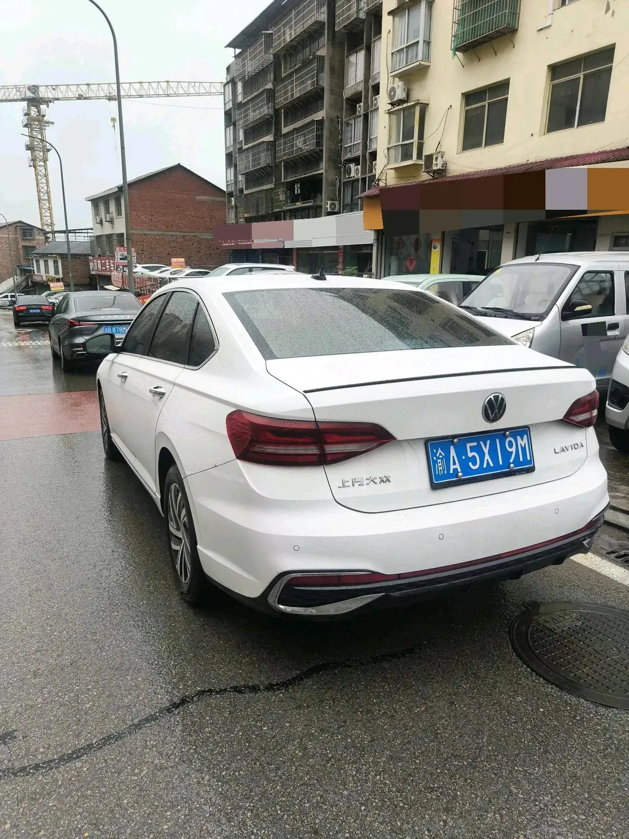 Volkswagen 2026 Lavida 1.5TSI 300TSI Starry Sky Leading Edition Automatic 6