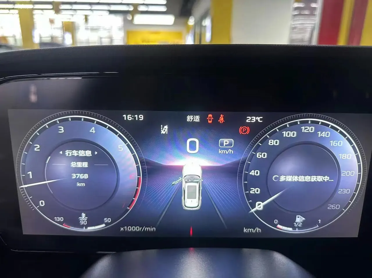 HongQi 2025 HS5 2.0T Two-Drive Xuan Ying Edition Automatic Gear 8