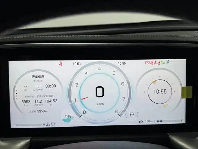 Chuanqi 2025 GS8 2.0TGDI Pilot Series Two-Drive Deluxe Edition 5-seat Automatic Gear 5