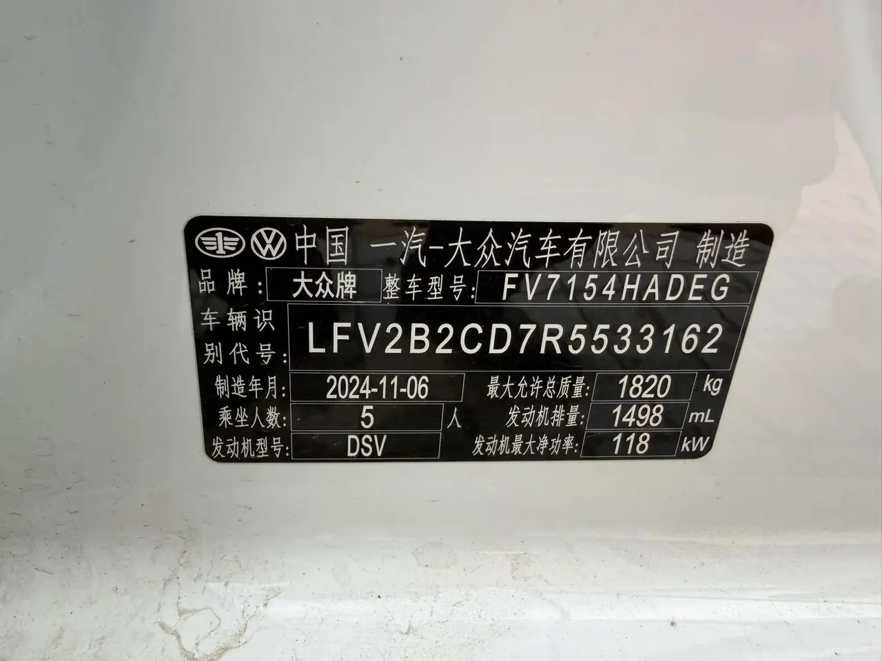 Volkswagen 2025 Golf 8 R-Line 1.5TSI 300TSI Automatic 7