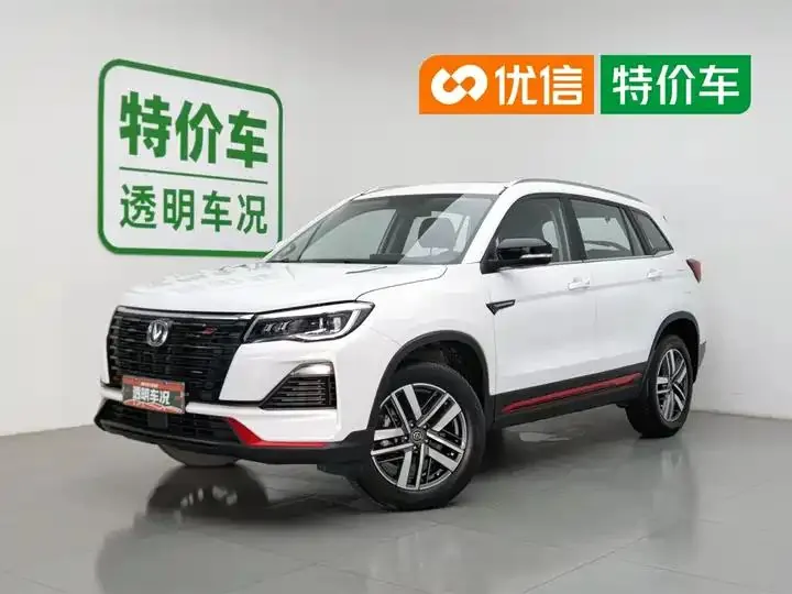 ChangAn CS75 2022 Blue Whale 1.5T DCT Deluxe - View 1