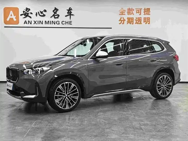 BMW X1 2023 xDrive25Li X Design Set - View 1