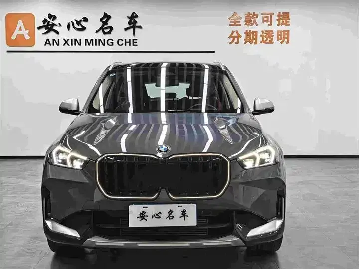 BMW X1 2023 xDrive25Li X Design Set 2