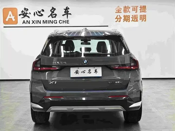 BMW X1 2023 xDrive25Li X Design Set 4