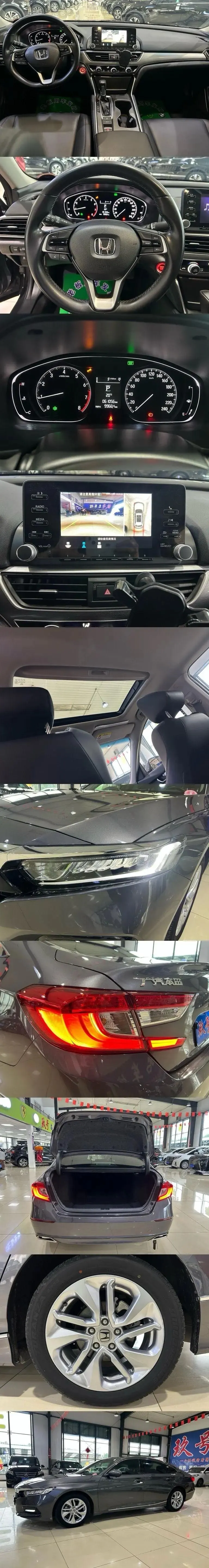 Accord 2018 260TURBO Elite Edition National V 9