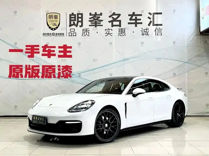 Panamera model 2023 Panamera 2.9T - View 1