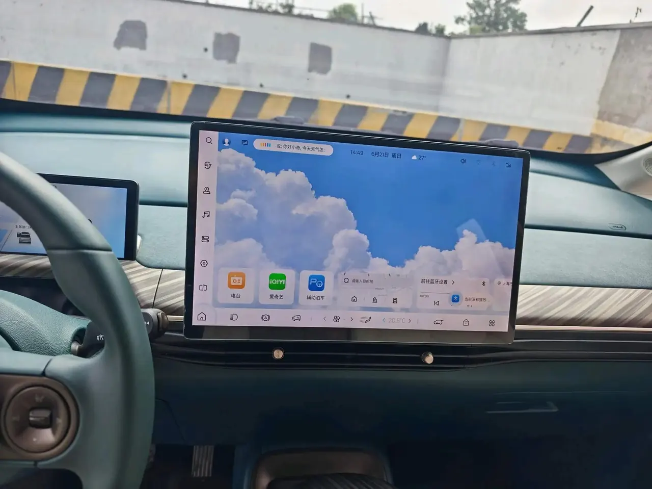 BaoJun Cloud 2023 460 Max LingBox Edition 16