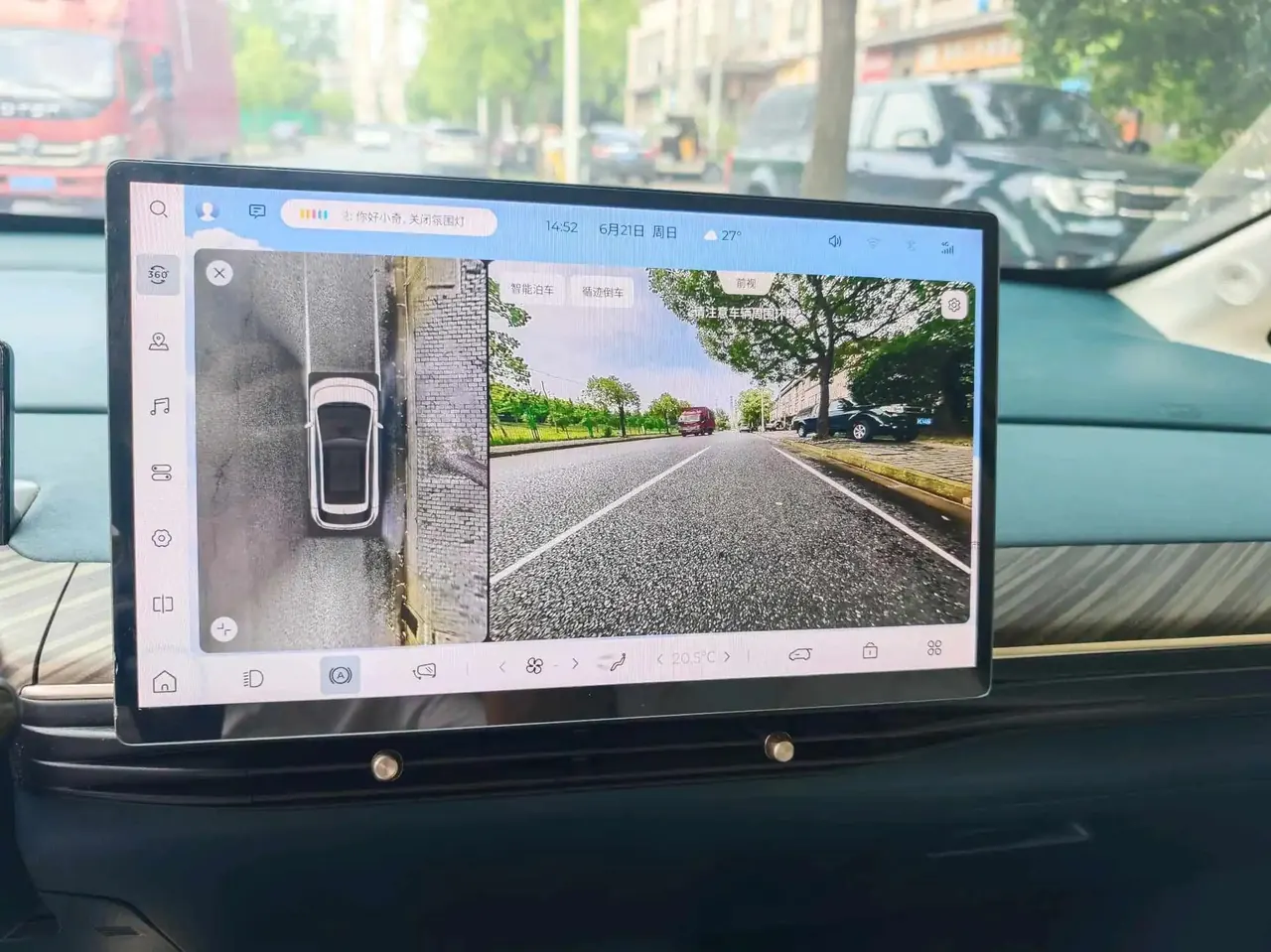 BaoJun Cloud 2023 460 Max LingBox Edition 17