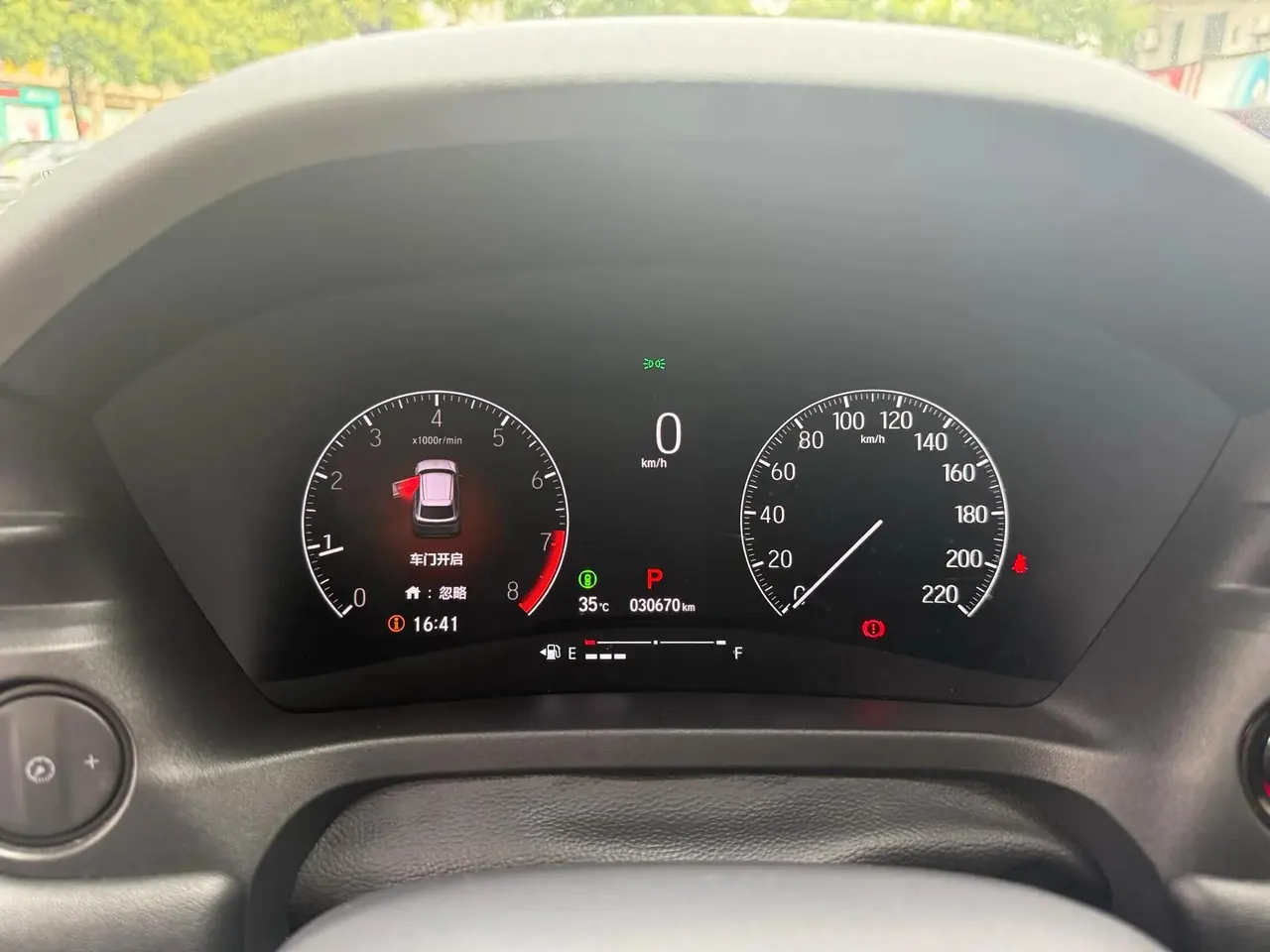 Honda 2024 XR-V 1.5 stepless craze version of automatic gear 9