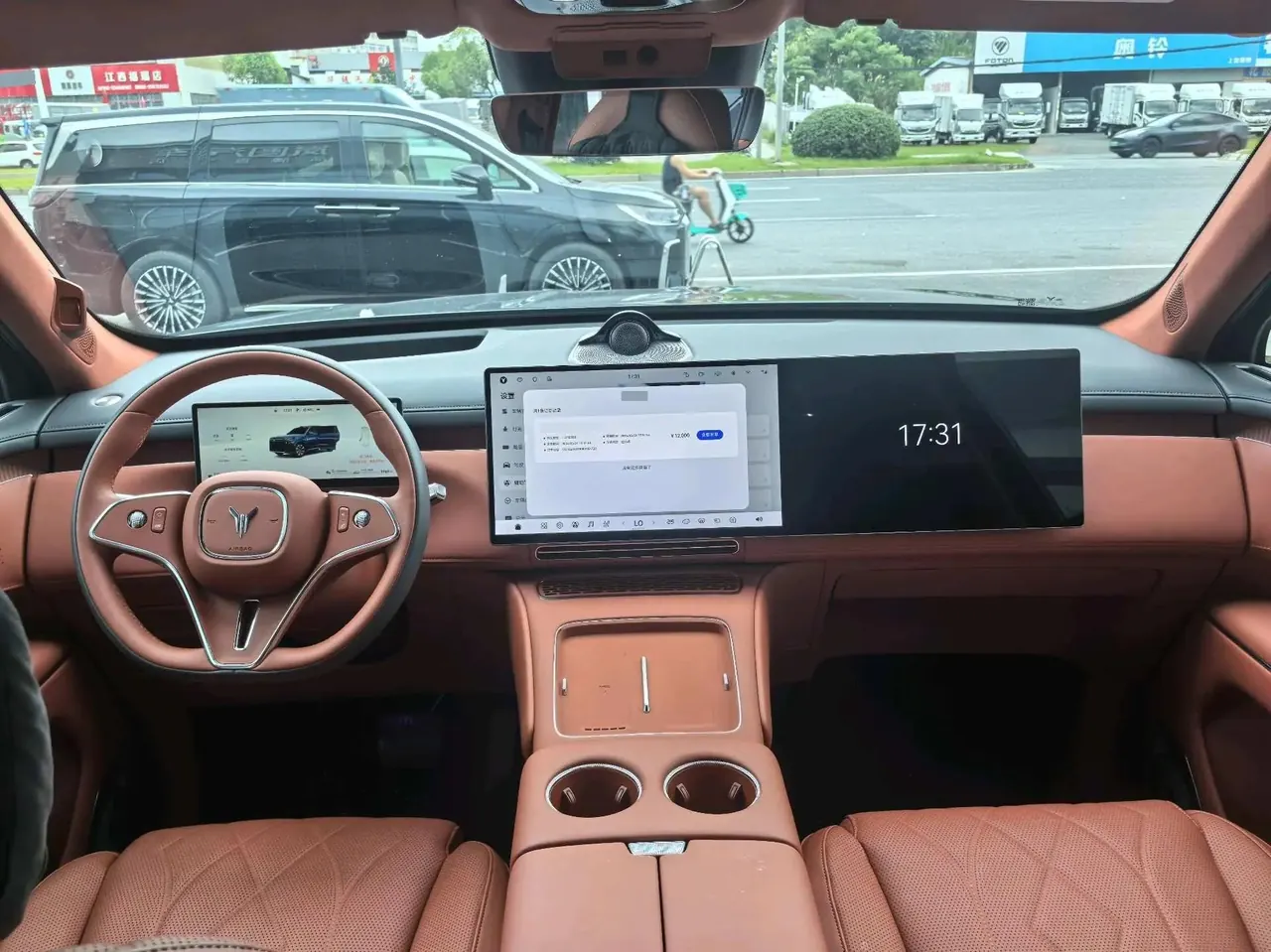 Voyah 2026 Taishan X8 PHEV 1.5T ULTRA automatic gear 4